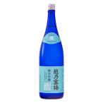 日本酒　贈り物　越乃寒梅　灑(さい)　純米吟醸　1800ml