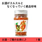 ka... sake .80g Niigata название производство sake. .. закуска деликатес 