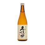 日本酒　贈り物　久保