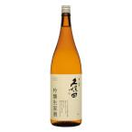 日本酒　お歳暮　久保田　千寿 吟醸生原酒　1830ml　年１回限定出荷