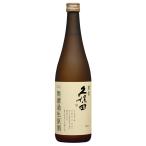 日本酒　贈り物　久保