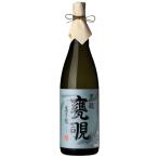 日本酒お中元萬寿鏡黒瓶甕覗1800ml