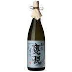 日本酒　贈り物　萬寿鏡　黒瓶 甕覗　1800ml