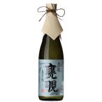 日本酒お中元萬寿鏡黒瓶甕覗720ml