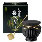  японкое рисовое вино (sake) . средний изначальный . покупка .. зеркало кувшин большой чёрный 900ml ограничение 