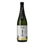 日本酒　贈り物　萬寿鏡　Ｆ６０（えふろくまる）　720ml