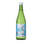 日本酒　贈り物　〆張鶴　吟醸 生貯蔵酒　720ml　限定