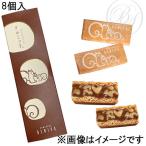  серп ... грецкий орех .8 штук * упаковка не возможно 