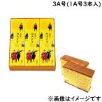 商品画像3