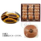 銀座 甘楽 銀六餅1５個入 ※賞味期限約７日  ※配達日時指定不可