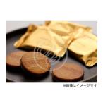 【のし】N.Y.キャラメルサンド 20個入 （ニューヨークキャラメルサンド）※夏季クール便推奨