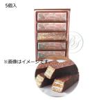  bell n Mill fiyu(5 штук входит ) [* лето период прохладный рейс рекомендация ]
