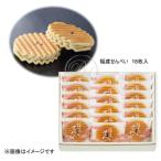 宗家源吉兆庵福渡せんべい