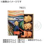  лен ткань Karin .KARINTO MUSEUM Mini жестяная банка [..] Ed Wald * прозрачный k*. .* упаковка не возможно 