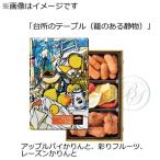  лен ткань Karin .KARINTO MUSEUM Mini жестяная банка [ кухня. стол (.. есть натюрморт )]se The nn*. .* упаковка не возможно 