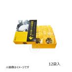  Shinjuku Nakamura магазин Shinjuku ka Lee arare (12 пакет входить ) Tokyo ограничение *. .* упаковка не возможно ( карри тест )