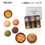  галетт ob-ru(28 листов ввод ) *. .* упаковка не возможно 