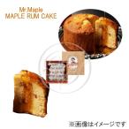  клен любитель Mr. клен (Mr.Maple) клен Ram кекс Tokyo станция ограничение * на день указание не возможно 