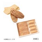 [. .] Гиндза талия подарок комплект набор (30 пакет входить ) GS-A