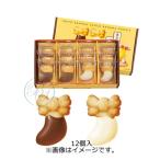 東京ばな奈東京ばな奈のチョコバナナ...