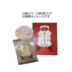  море .....(10 пакет ввод ) *. .* упаковка не возможно 