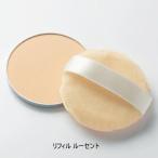 オルビスプレストパウダーリフィル