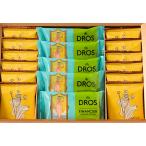 THE DROS( The *do Roth ) ассортимент box 17
