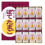  Гиндза Tama . Tokyo Tama ...-... Tama .12 штук 