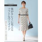 ワンピース レディース 半袖 夏 エミリー クラシカルドット opd8b-070011 きれいめ 30代 40代 50代 60代 着やせ 上品 大きいサイズ 膝丈 五分袖 春秋