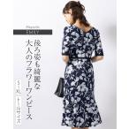 ワンピース レディース 半袖 夏 エミリー マグノリア 30代 40代 50代 着やせ 上品 opd8b-070013 きれいめ 大きいサイズ 膝丈 ひざ丈 五分袖 春秋