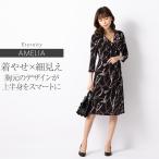 ワンピース レディース アメリア リング エタニティ opg1-050003 きれいめ 30代 40代 50代 60代 着やせ 大人 上品 大きいサイズ 膝丈 七分袖 春秋冬