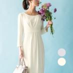 アウトレット★返品交換不可 ワンピース レディース ケリーYライン Mousseシリーズ 無地 opj6b-060001 きれいめ 30代 40代 50代 60代 上品 大きいサイズ