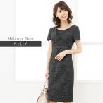 ワンピース レディース 半袖 夏 ケリーYライン メランジェノワール opj9-040002 きれいめ 40代 50代 60代 上品 大きいサイズ 膝丈 春秋冬