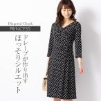 ワンピース レディース プリンセス ドレープ ダイアゴナルチェック opl1-050014 きれいめ 30代 40代 50代 60代  上品 大きいサイズ 膝丈 七分袖 春秋冬