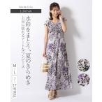 ワンピース ルアナ Yライン マーブルエコー opm7-090032 きれいめ 30代 40代 50代 着やせ 上品 大きいサイズ マキシ丈 一分袖 半袖 春夏秋