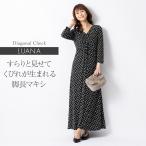 ワンピース レディース ルアナ Yライン ダイアゴナルチェック opm7b-050003 きれいめ 30代 40代 50代 60代  上品 大きいサイズ マキシ丈 七分袖 春秋冬 夏