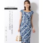 ワンピース 不二子 ベーシック ゴシックオーナメント きれいめ 30代 40代 50代 着やせ 上品 大きいサイズ トールサイズあり 膝丈 ひざ丈 半袖 春夏秋