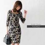 ショッピングワンピース 夏 レディース ワンピース レディース 不二子 ベーシック ゴールドチェーン opn050012 きれいめ 30代 40代 50代 60代  上品 大きいサイズ 膝丈 七分袖 春夏秋冬