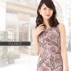 アウトレット★返品交換不可 ワンピース レディース ノースリーブ 春夏秋 不二子 ベーシック ペイズリー ピンク opn080012 きれいめ 30代 40代 50代 60代 上品
