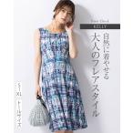 ワンピース レディース ケリー フレア ペイントチェック opr10-080016 きれいめ 30代 40代 50代 60代  上品 大きいサイズ ノースリーブ 膝丈 春夏