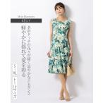 ワンピース ケリー フレア ミントハーモニー opr10-080018 きれいめ 30代 40代 50代 着やせ 上品 大きいサイズ トールサイズあり ノースリーブ 膝丈 ひざ丈 春夏