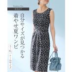 ワンピース レディース ノースリーブ 春夏秋 ケリー Xライン ランダムドット opr6-080034 きれいめ 30代 40代 50代 60代 大人 上品 大きいサイズ 膝丈