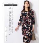 ショッピング体型カバー ワンピース ケリー Xライン エターナルフローラ oprr1a-050001 きれいめ 30代 40代 50代 着やせ 上品 大きいサイズ トールサイズあり 七分袖 長袖 膝丈 秋冬