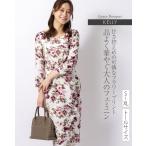 ワンピース ケリー Xライン グレイスブーケ きれいめ 30代 40代 50代 着やせ 上品 大きいサイズ トールサイズあり oprr1a-050005 ミモレ丈 膝丈 ひざ丈 秋 冬