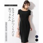 ワンピース レディース 半袖 夏 ケリー Xライン 無地 oprr1d-070001 きれいめ 40代 50代 60代 上品 大きいサイズ ミモレ丈 春秋