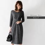 ショッピングミモレ丈 ワンピース  レディース ケリー Xライン 上品 60代 50代 40代 メランジェノワール oprv1a-050003 きれいめ 大きいサイズ ミモレ丈 七分