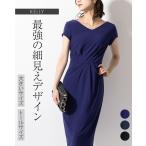 ワンピース レディース 半袖 夏 ケリー Xライン 無地 oprv1d-070001 きれいめ 40代 50代 60代 上品 大きいサイズ ミモレ丈 春秋