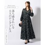 ワンピース マキシ丈ワンピース ミスティックリーブズ opsw6-050005 きれいめ 30代 40代 50代 60代 着やせ 上品 大きいサイズ 長袖 春秋冬 夏