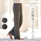 セミフレアパンツ  ヘリンボーン pt007-02 きれいめ 40代 50代 着やせ 上品 大きいサイズあり ロング丈 春秋冬