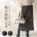 タイトスカート マキシ丈ジャガード sk026-02 きれいめ 着やせ 上品 大きいサイズ トールサイズあり マキシ丈 秋冬 夏